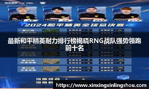  谈球吧官方首页网址
