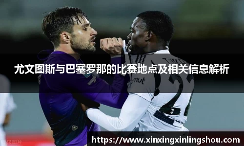  谈球吧官方网站