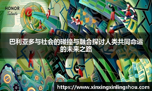  谈球吧官方网站